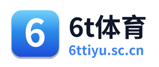 6t体育